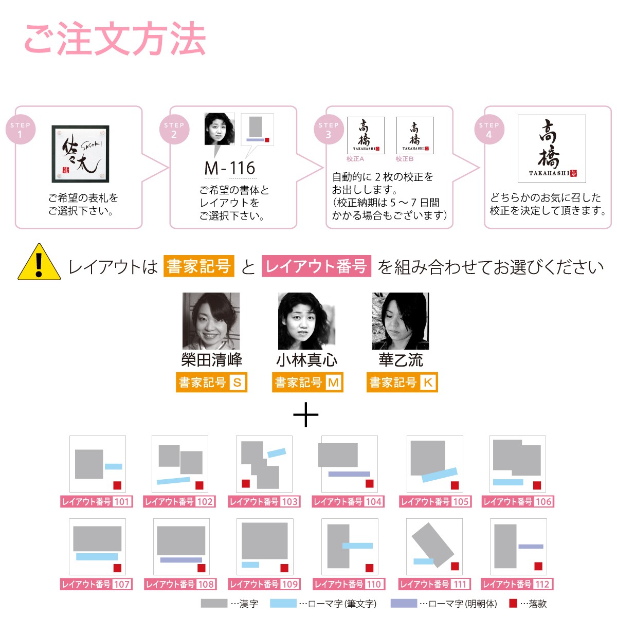 表札 おしゃれ 和紙 アクリル 戸建 かわいい おすすめ ドライ