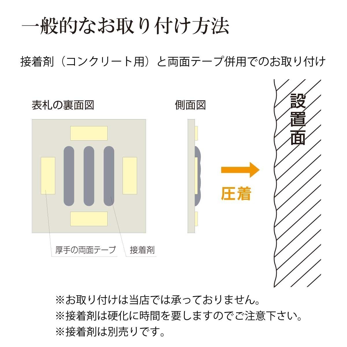 表札 おしゃれ 送料無料 ステンレス ガラス 戸建 おすすめ