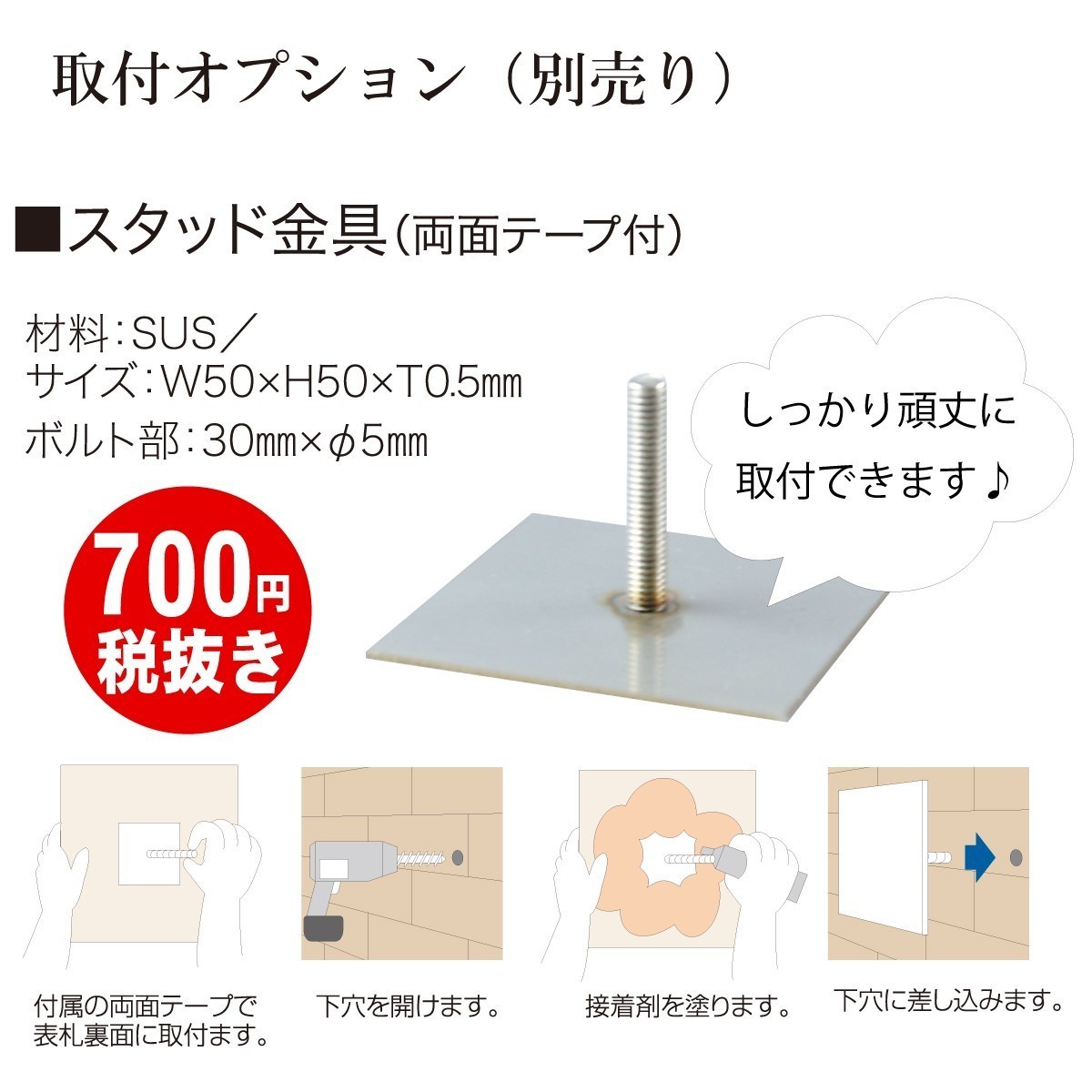 表札 おしゃれ 送料無料 ステンレス ガラス 戸建 おすすめ