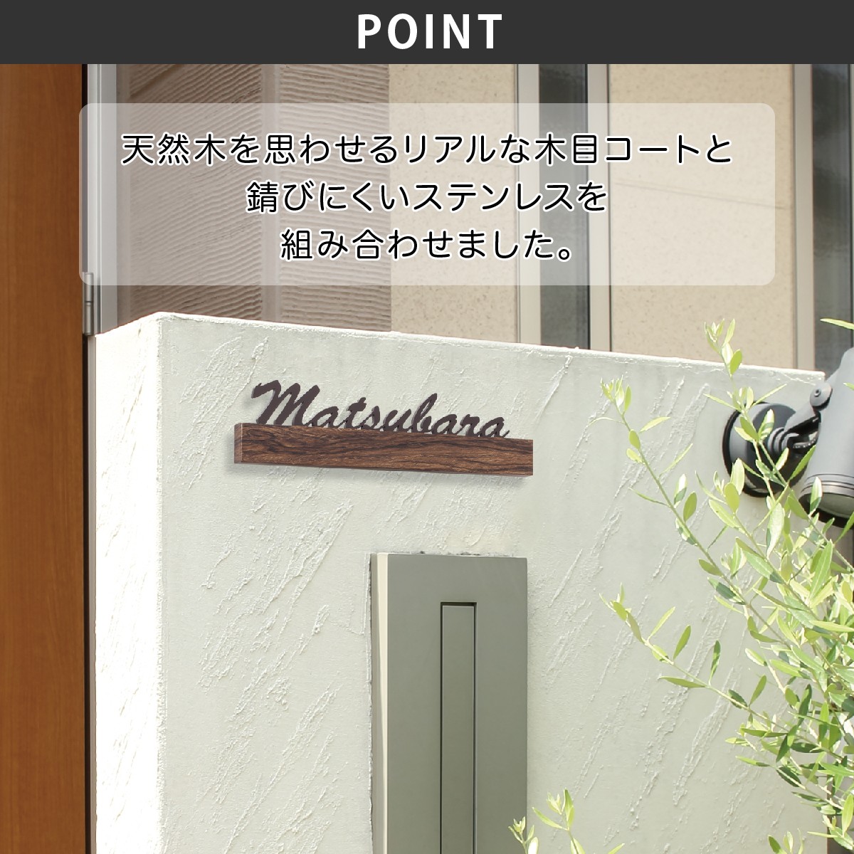 表札 おしゃれ 送料無料 ステンレス 戸建 おすすめ 切り文字 北欧