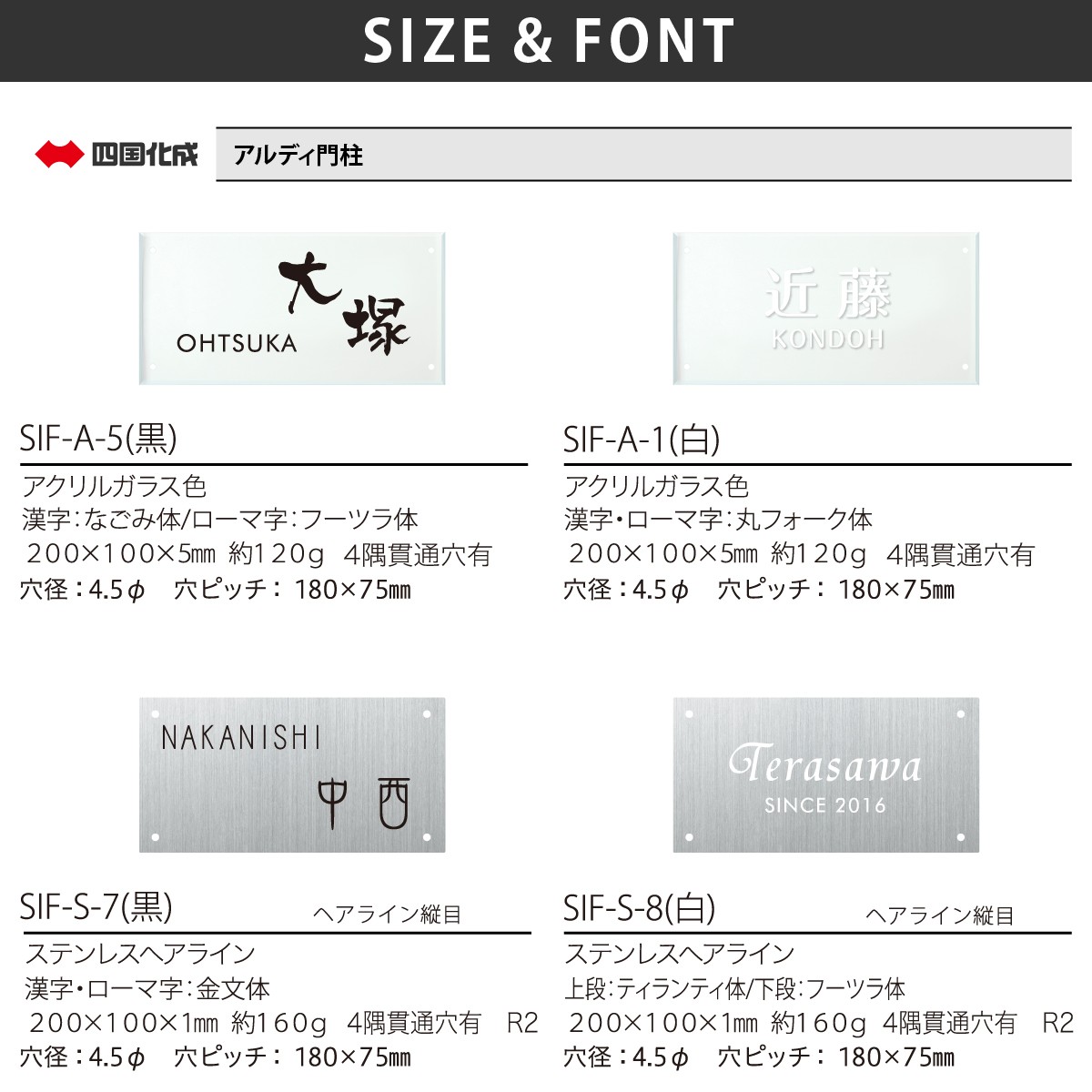 表札 おしゃれ 送料無料 ステンレス アクリル 戸建 おすすめ