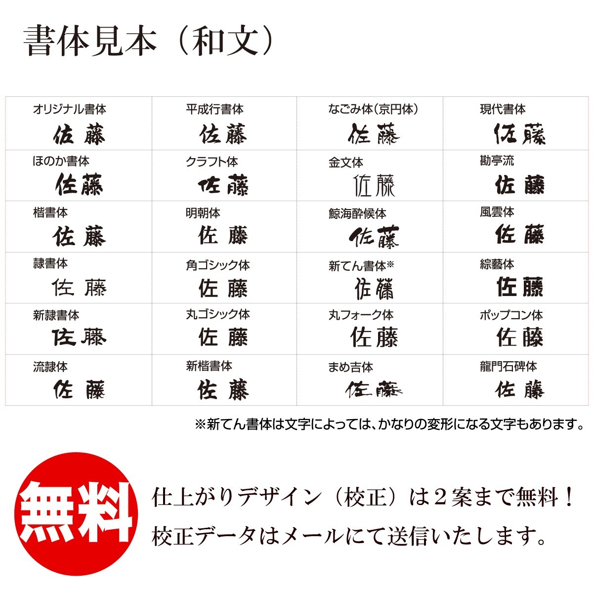 表札 おしゃれ 送料無料 ステンレス アクリル 戸建 おすすめ