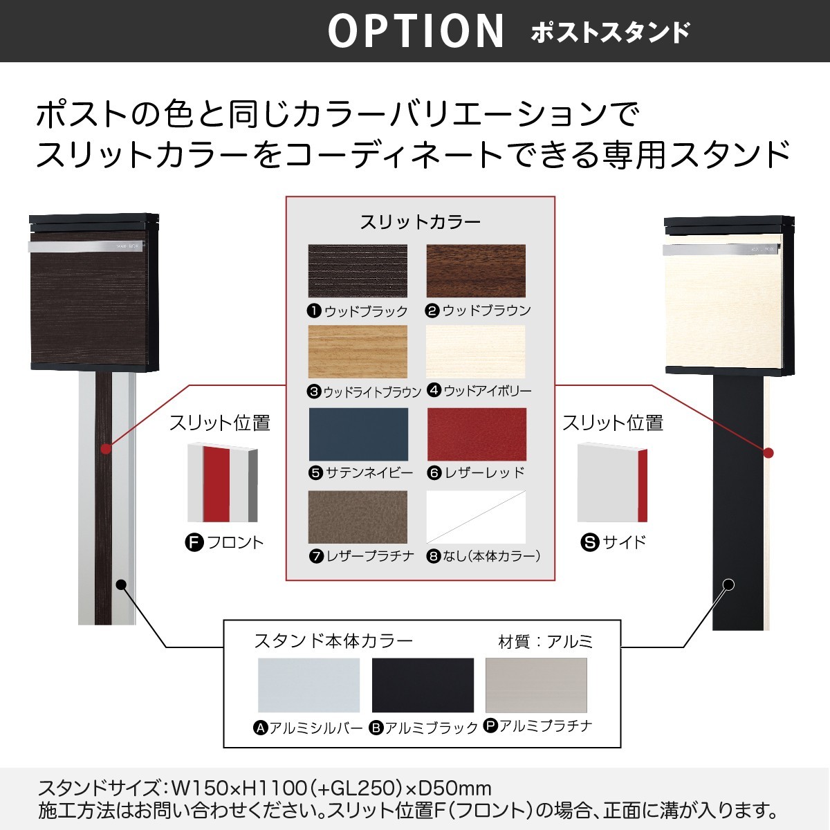 ポスト 表札 おしゃれ スチール ステンレス 戸建 おすすめ