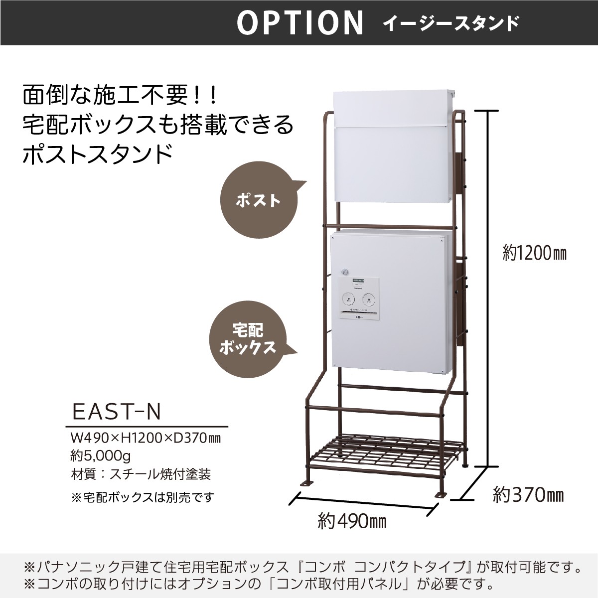 ポスト おしゃれ 送料無料 スチール 戸建 おすすめ シンプル モダン