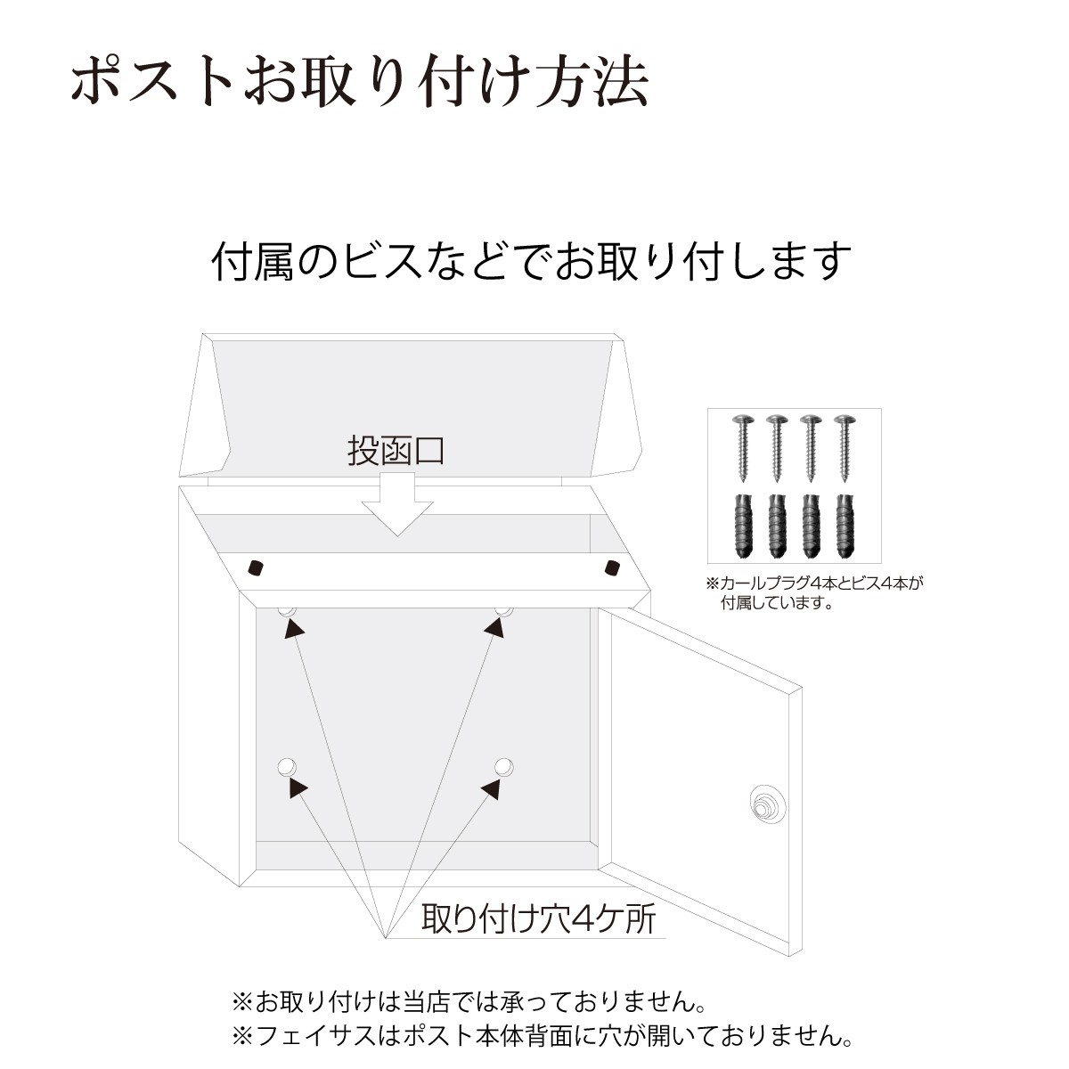 ポスト おしゃれ 送料無料 アルミ 戸建 おすすめ シック 洋風 丸三タカギ ユーロバッグ : ma100 :  フェイスサインYahoo!ショッピング店 - 通販 - Yahoo!ショッピング