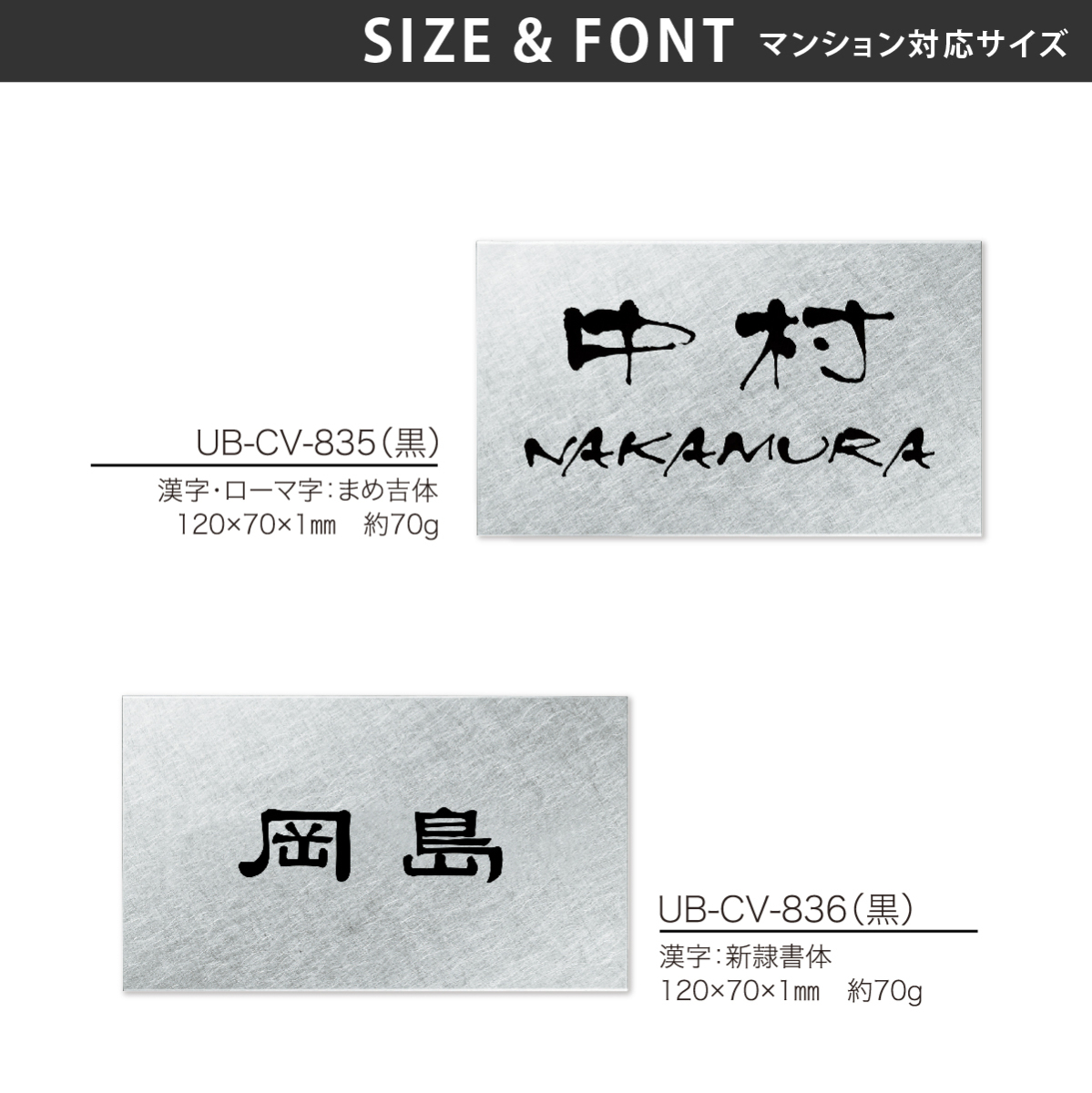 表札 おしゃれ ステンレス 戸建 おすすめ スタイリッシュ シンプル