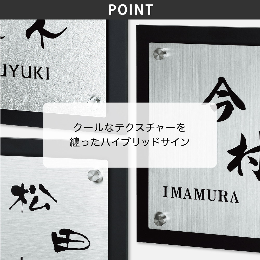 表札 おしゃれ 送料無料 ステンレス 戸建 おすすめ モノトーン クール