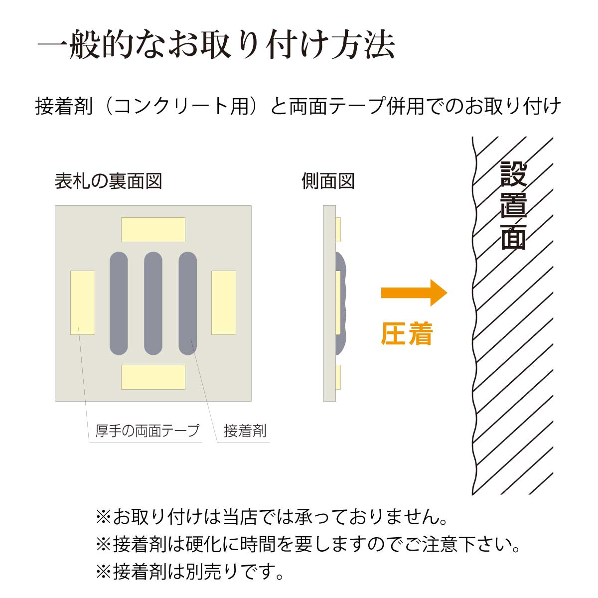 表札 おしゃれ 送料無料 天然石 ミカゲ石 戸建 おすすめ 和風 重厚感