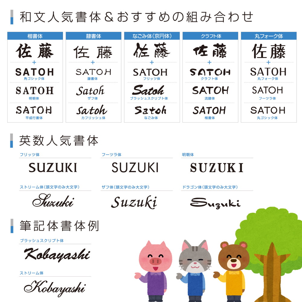 表札 おしゃれ 送料無料 天然石 ミカゲ石 戸建 おすすめ 和風 重厚感