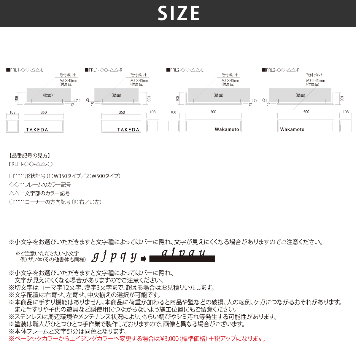 表札 ステンレス アルミ 戸建 モダン シンプル イエロゴ 丸三タカギ