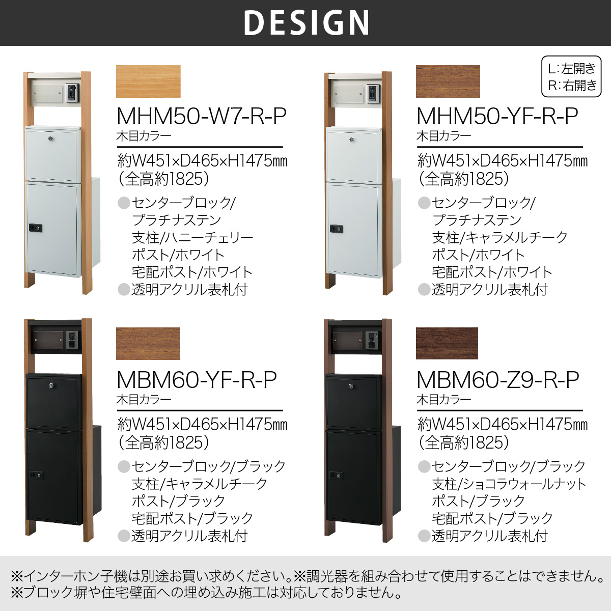 丸三タカギ イエロゴ 門柱 ポスト 宅配ボックス おしゃれ スチール 戸