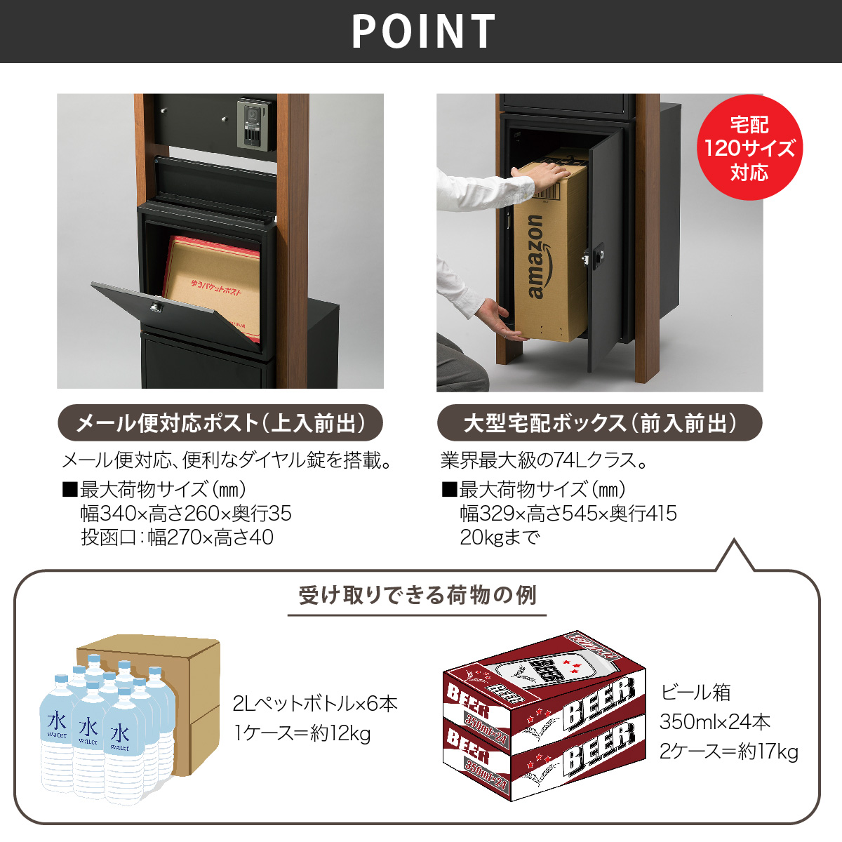 丸三タカギ イエロゴ 門柱 ポスト 宅配ボックス おしゃれ スチール 戸