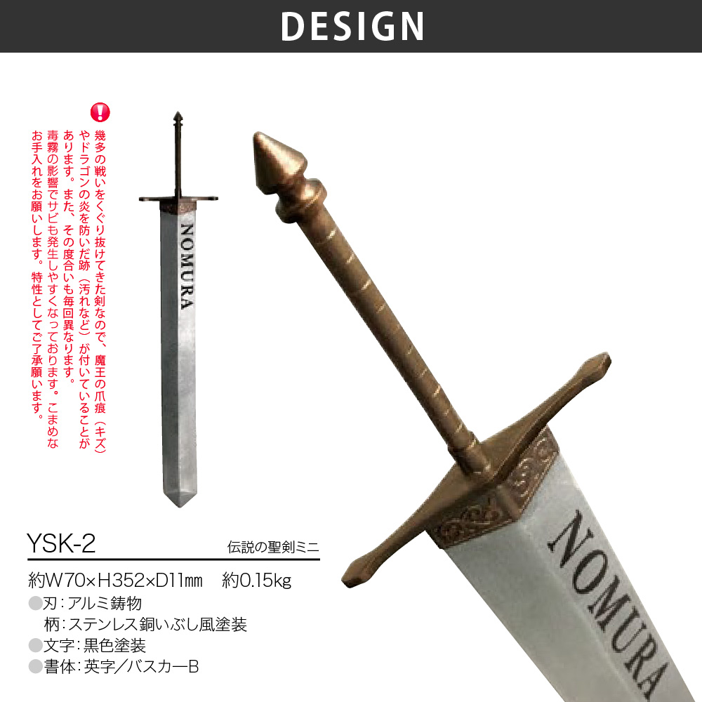 美濃クラフト 表札 おしゃれ ステンレス 黒御影石 大剣 勇者 男前表札