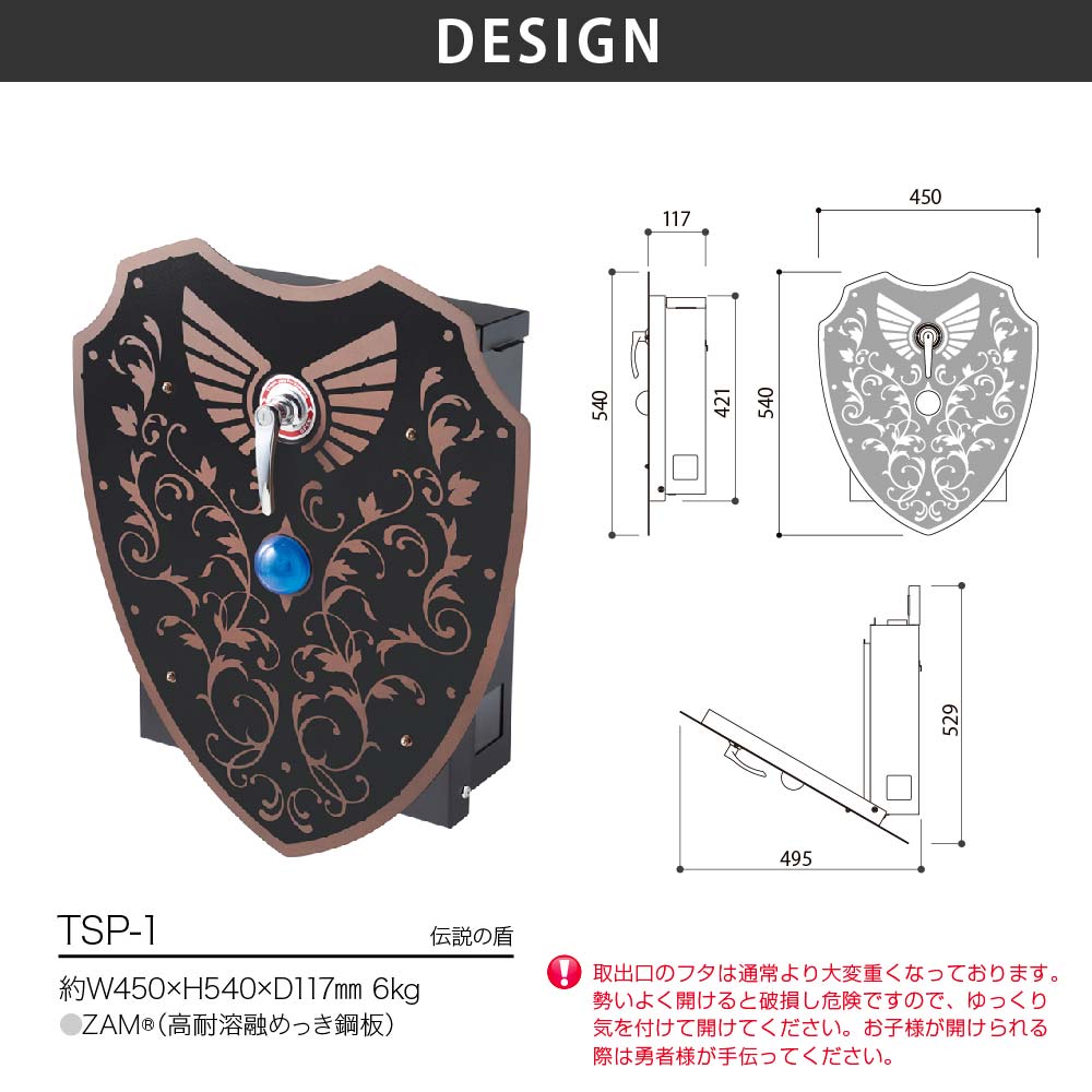 美濃クラフト ポスト おしゃれ アルミ 大剣 勇者 男前ポスト 伝説の盾