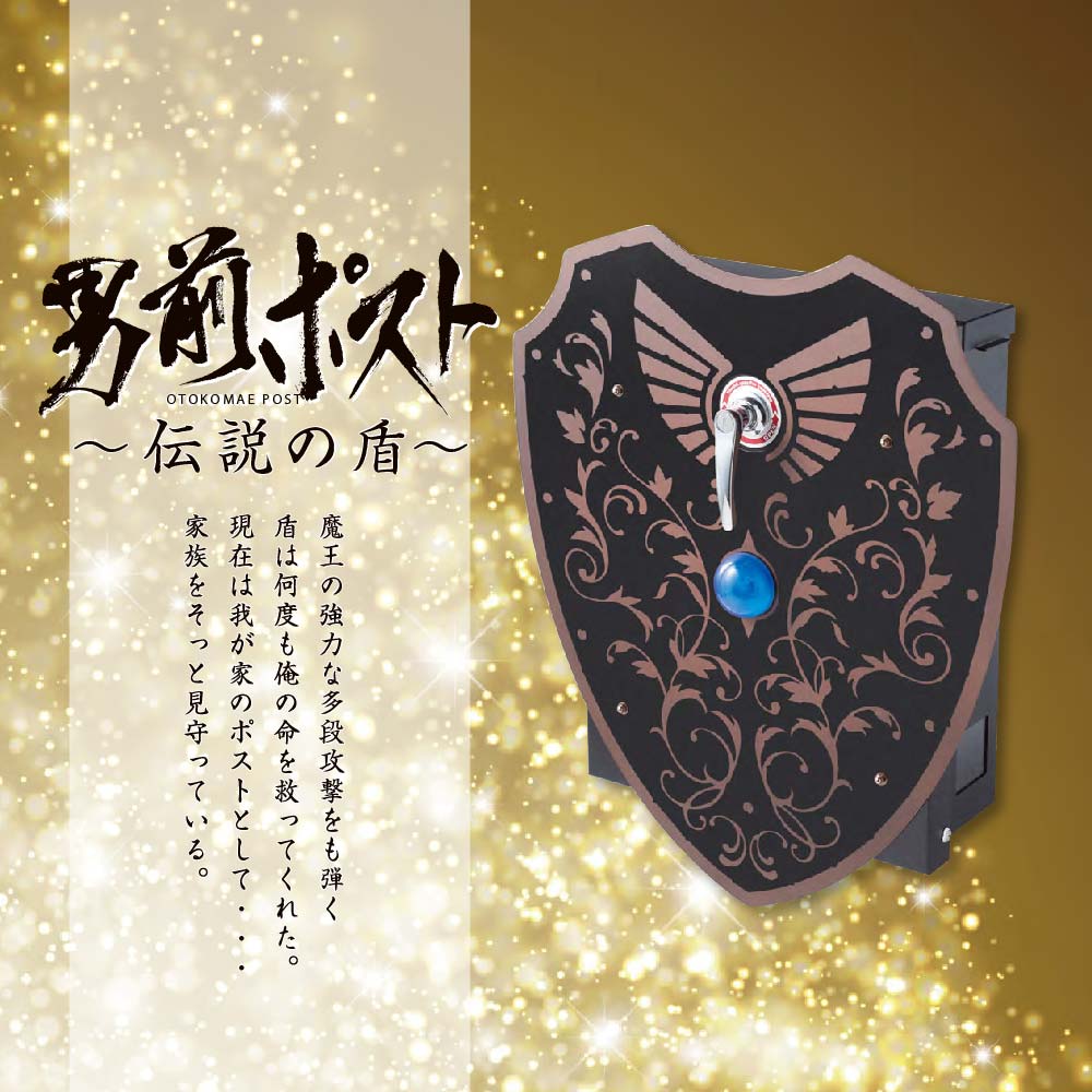 金属製盾と剣の装飾品 盾と剣のセット 壁掛け 金属製 装飾品 スペイン製 - メルカリ