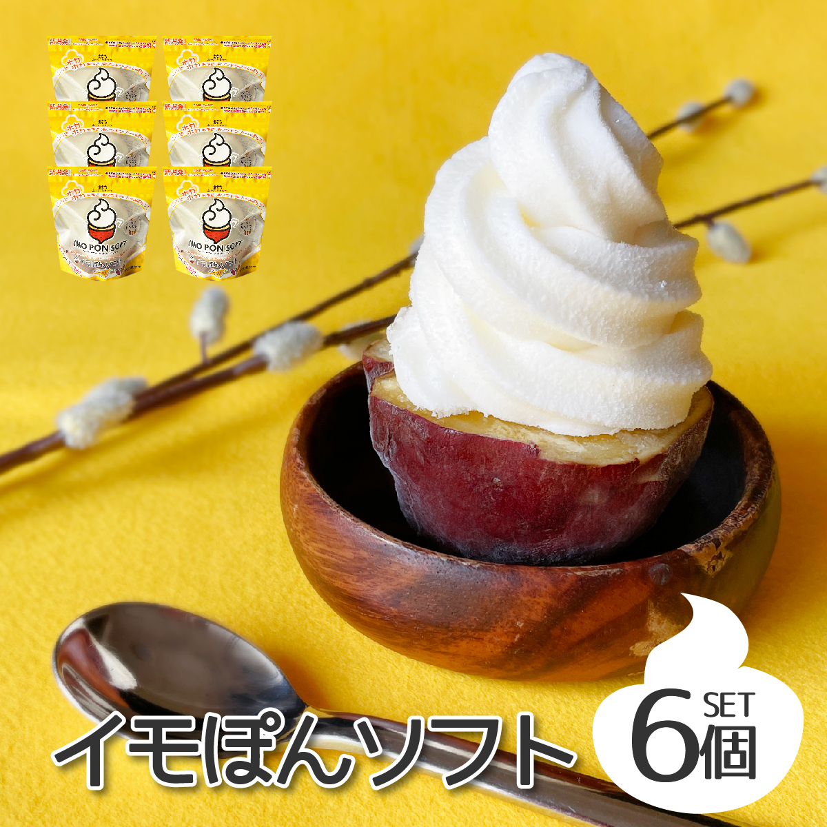 値下げしました！ 焼きいも機 【新潟県：引取り限定です。】 新潟市東区】倉庫だけど、お店なんです！大形本町に「焼き芋ヤロウ」と