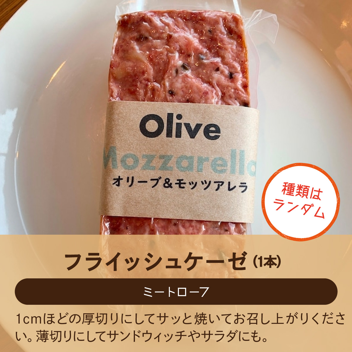 送料無料 新潟の自家製ドイツハムソーセージ専門店 メッツゲライ テラ