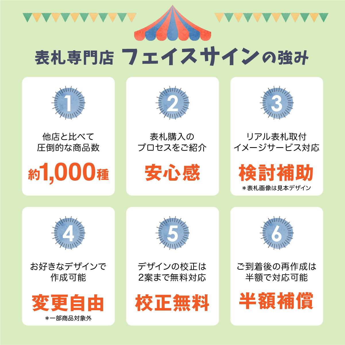 年末セール開催中！】表札 おしゃれ 送料無料 ステンレス 戸建