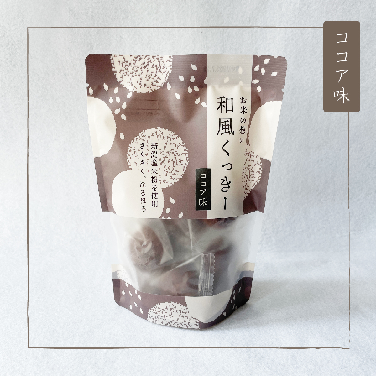 yu5-19kaさま専用　元気まんてん　ココア味　2袋セット オンライン食品・飲料・酒 - yu5-19kaさま専用 元気まんてん