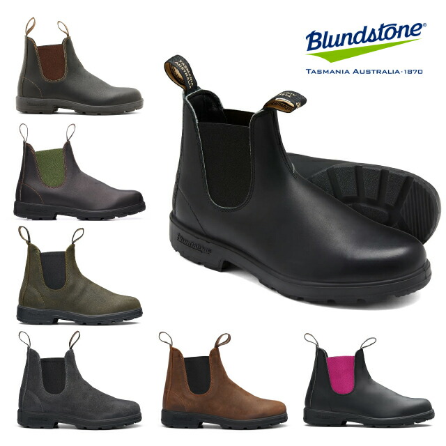 BLUNDSTONE（ブランドストーン） サイドゴアブーツ オリジナルス