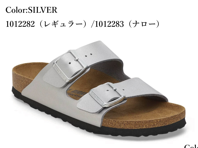 BIRKENSTOCK（ビルケンシュトック） アリゾナ BIRKENSTOCK ARIZONA