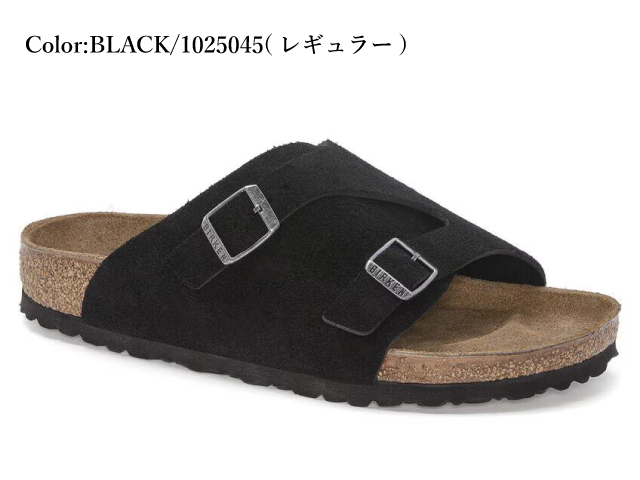 BIRKENSTOCK（ビルケンシュトック） チューリッヒ ブラック ミンク