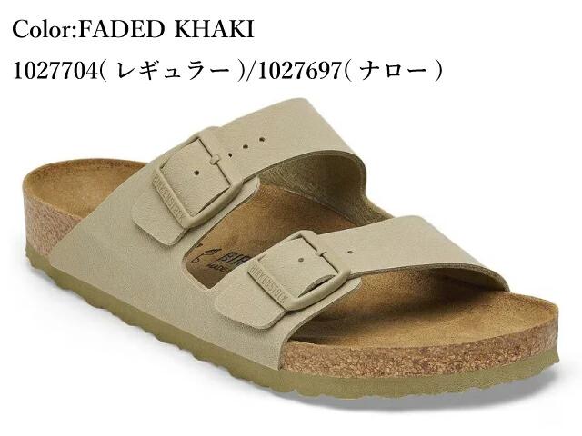 BIRKENSTOCK（ビルケンシュトック） アリゾナ BIRKENSTOCK ARIZONA