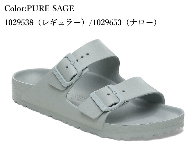 BIRKENSTOCK（ビルケンシュトック） アリゾナ EVA メンズ レディース