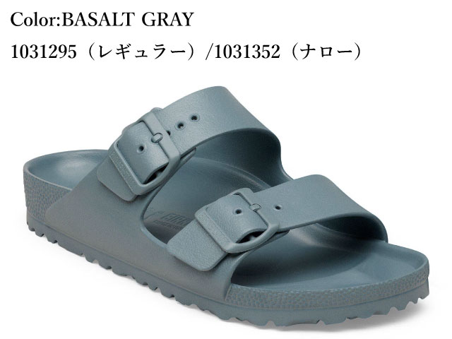 BIRKENSTOCK（ビルケンシュトック） アリゾナ EVA メンズ レディース