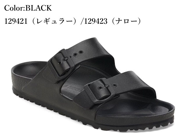 BIRKENSTOCK（ビルケンシュトック） アリゾナ EVA メンズ レディース
