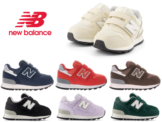 【選べるカラー】ニューバランス ベビー キッズ ジュニア 313 new balance IO313 AA2 AB2 AC2 JI2 JJ2 JK2 JL2 JE JA JB JC 子供靴 スニーカー