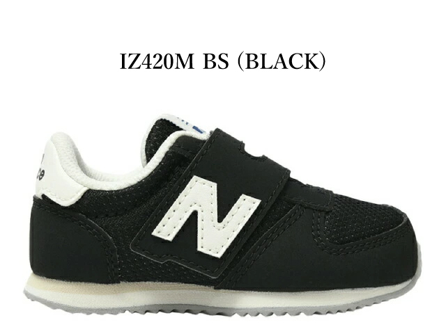 New Balance（ニューバランス） 【選べるカラー】ニューバランス