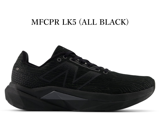 ニューバランス　NB MFCPRLK5 2E フューエルセル プロペル 野球 New Balance 【選べるカラー】PROPEL ブラック ホワイト
