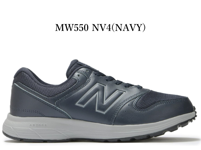 New Balance 550 | Kids Foot Locker