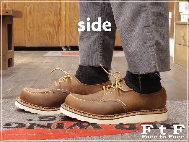 レッドウィング ワーク オックスフォード RED WING 8095 WORK OXFORD