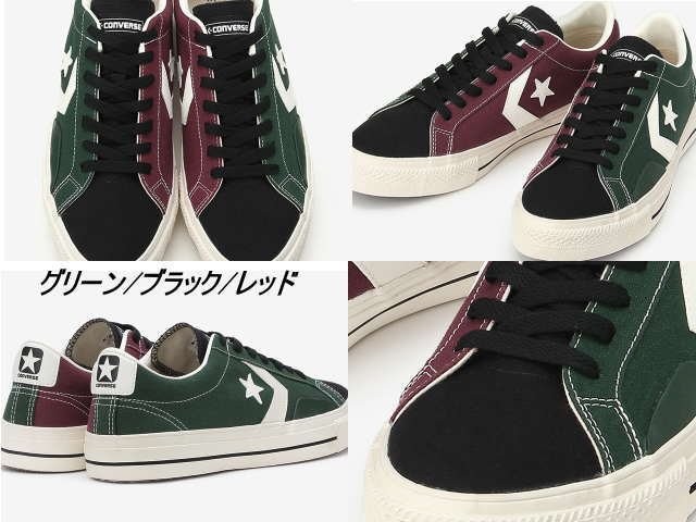 コンバース プロライド SK CV OX CONVERSE PRORIDE メンズ レディース スケーター