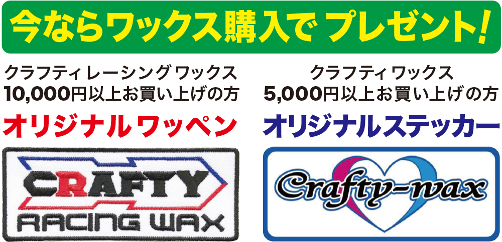 くさ✩様 ご注文スキーセット AZONE INTERNATIONAL::えっくす☆きゅーと::商品詳細