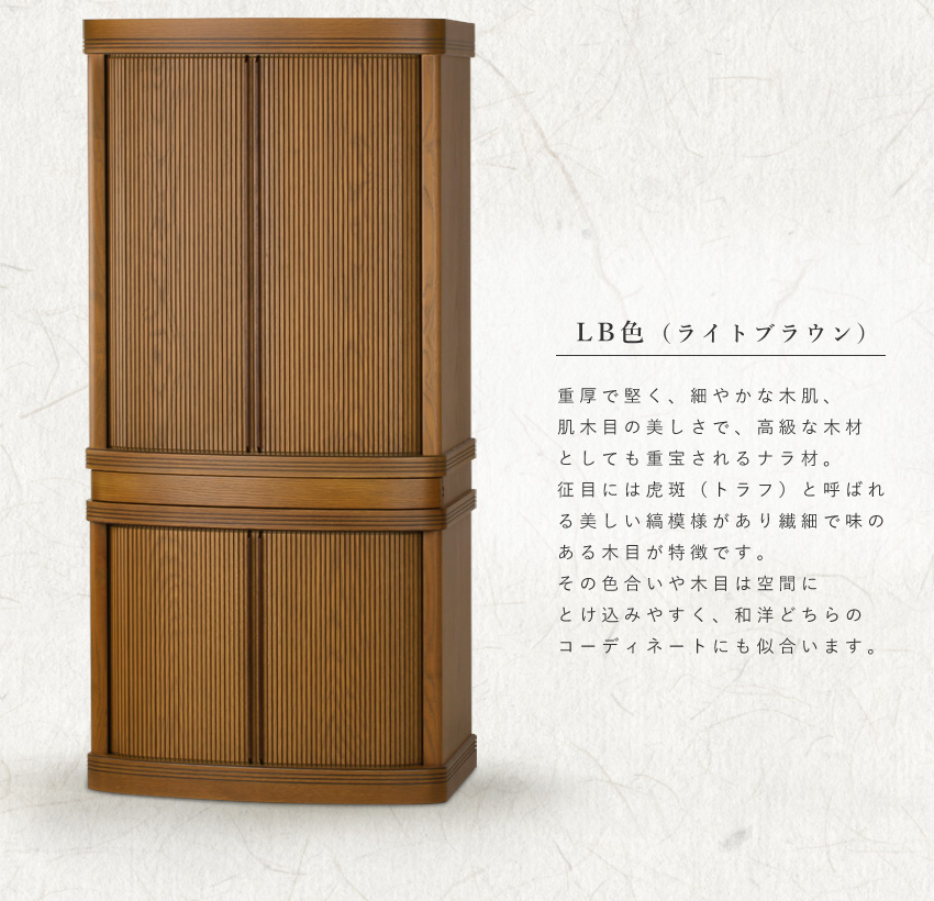LB色