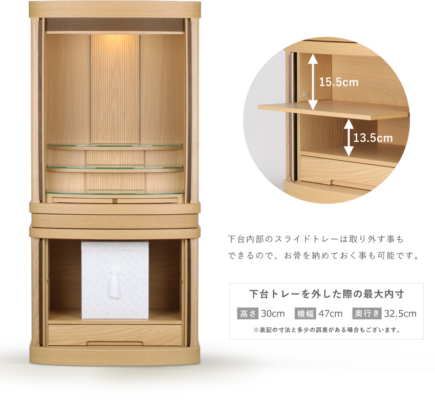 お骨を納めておく事も可能です