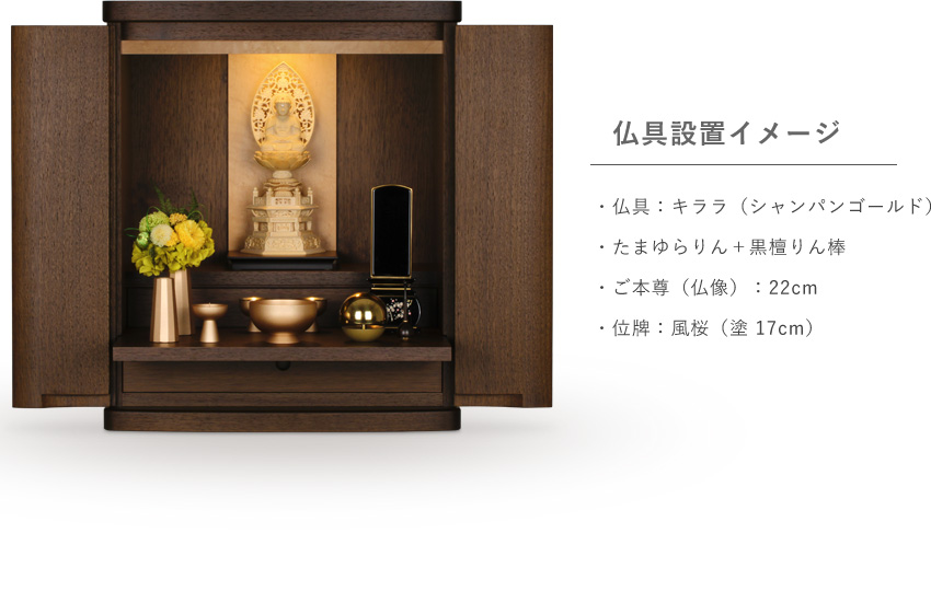 仏壇 モダン 日本製 国産 ミニ仏壇 手元供養