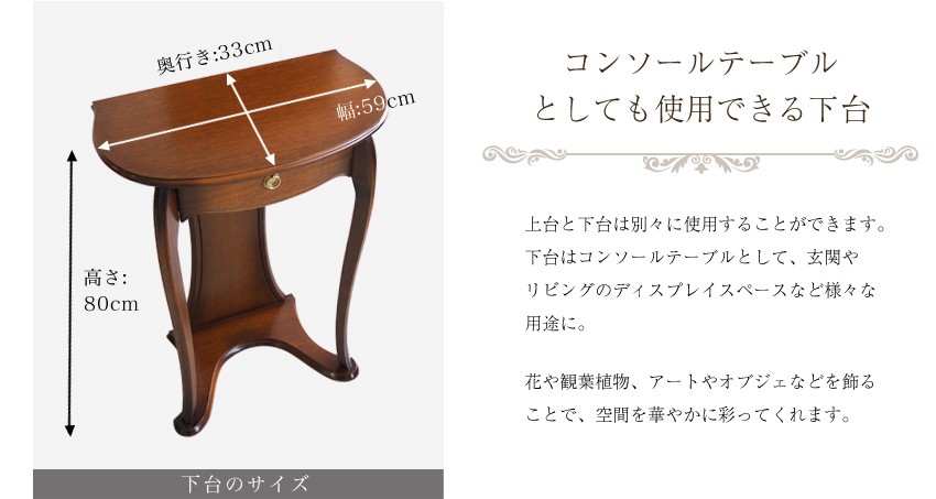 仏壇 本体のみ ル・モンド アンティーク色 モダン仏壇 台付き 床置き