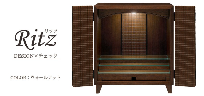 村上クラフト 仏壇 コンパクト ミニ ミニ仏壇 小型 モダン 本体のみ
