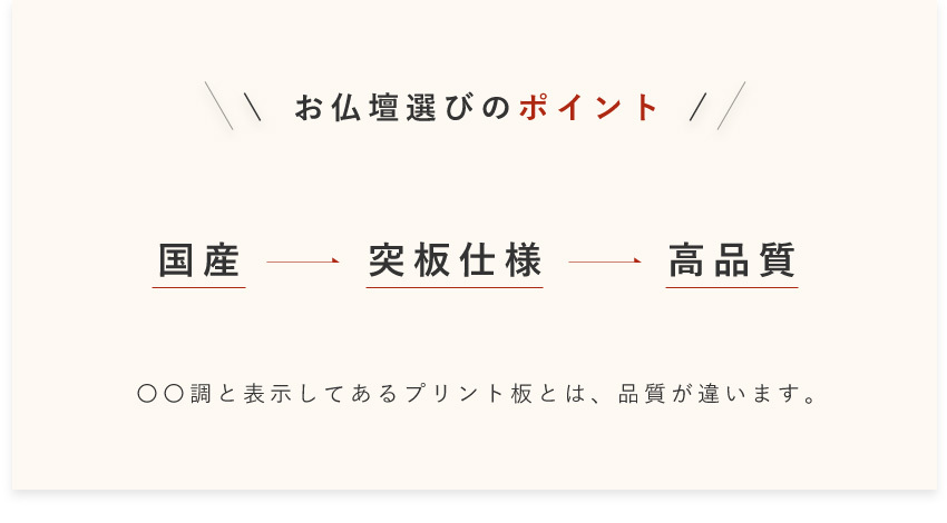 天然杢