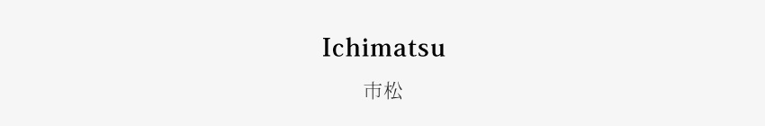 仏壇 モダン 日本製 国産 ミニ仏壇 手元供養