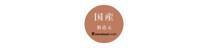 仏壇 モダン 日本製 国産 ミニ仏壇 手元供養