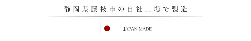 仏壇 日本製 国産