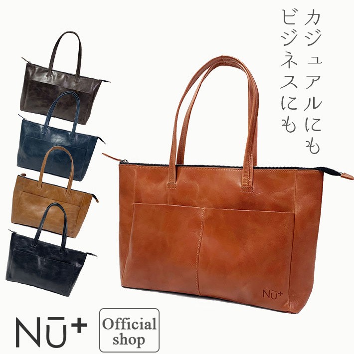 Nu オールレザー トートバッグ レディース メンズ ユニセックス 牛革 ビジネス カジュアル 119n7009 Factory To Closet 通販 Yahoo ショッピング
