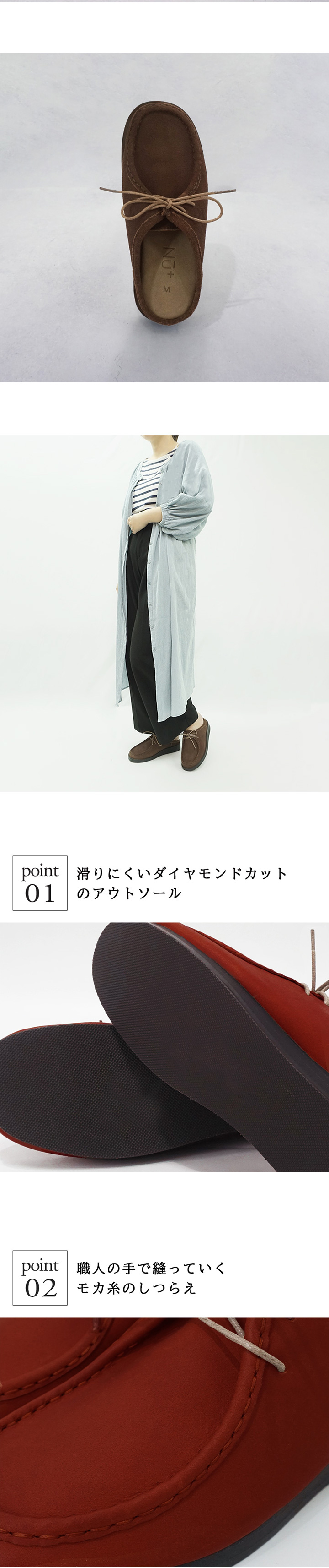 NU+ 本革 サンダル サボ ワラビー シューズ スエード 革 牛革