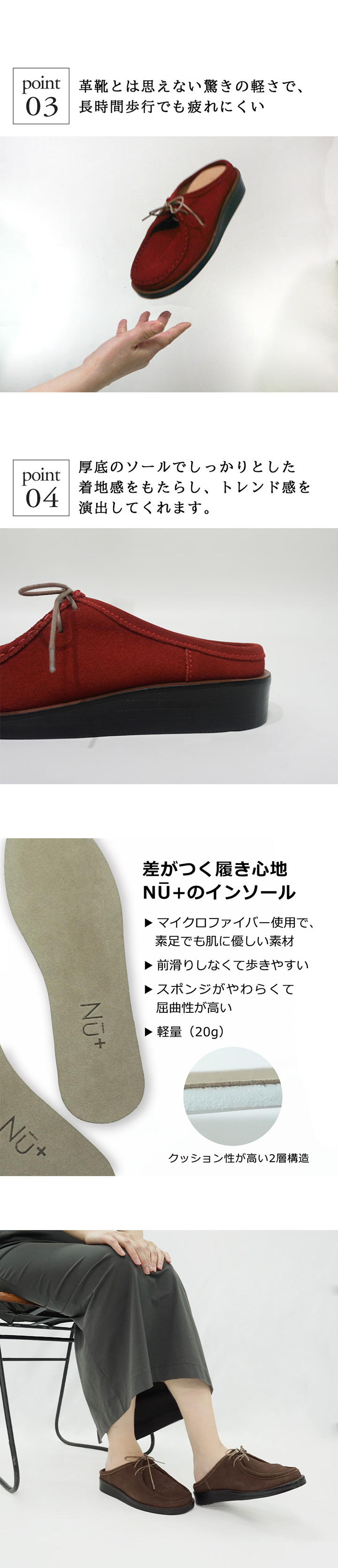 NU+ 本革 サンダル サボ ワラビー シューズ スエード 革 牛革