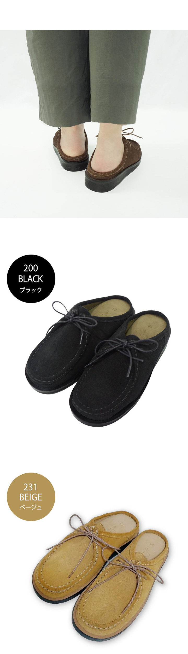 NU+ 本革 サンダル サボ ワラビー シューズ スエード 革 牛革